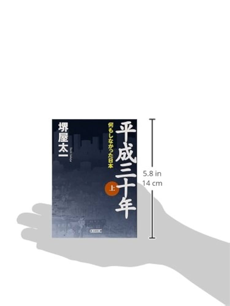 Numberまとめ 創刊号 〜303号（欠12）増刊18冊 計309冊 昭和